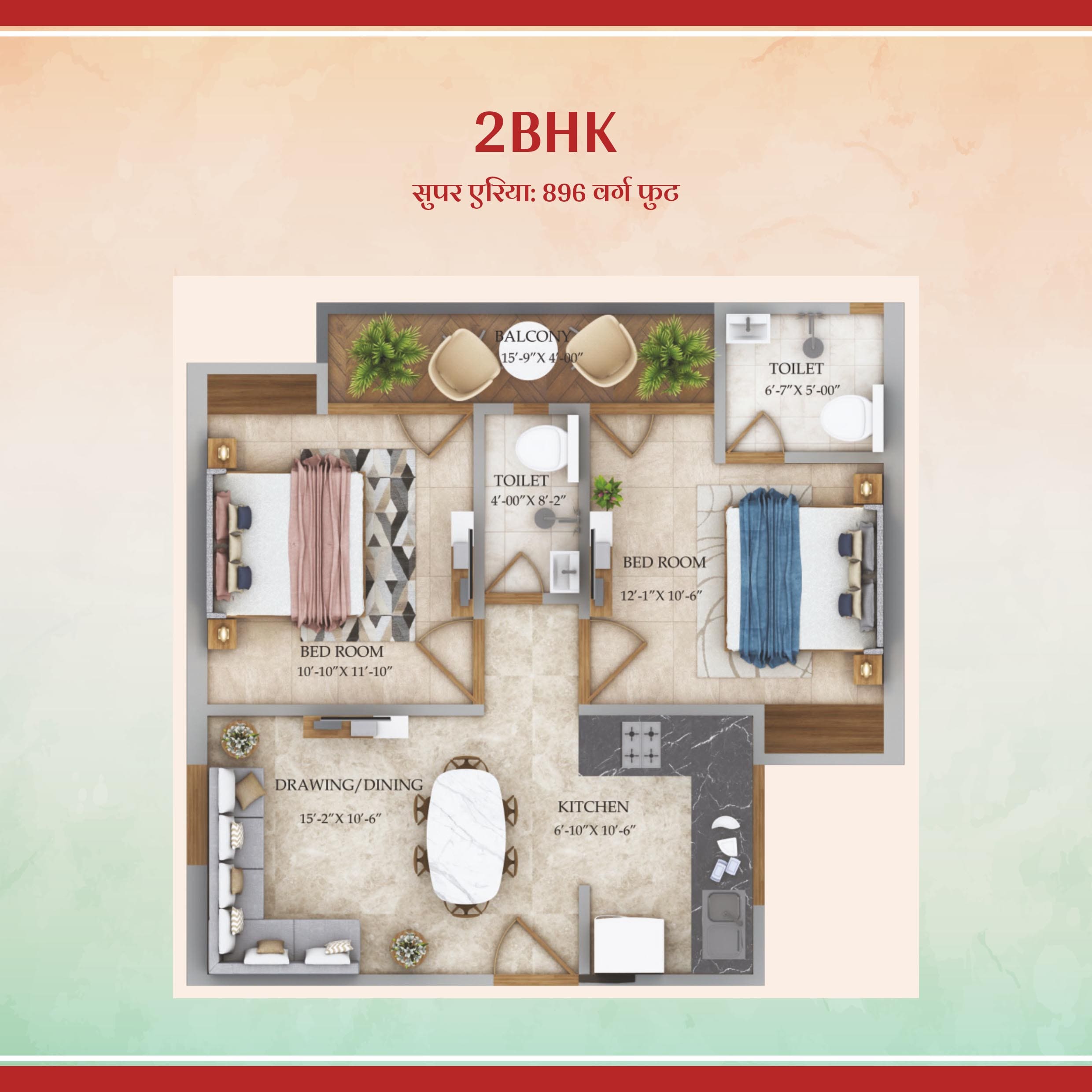 2bhk